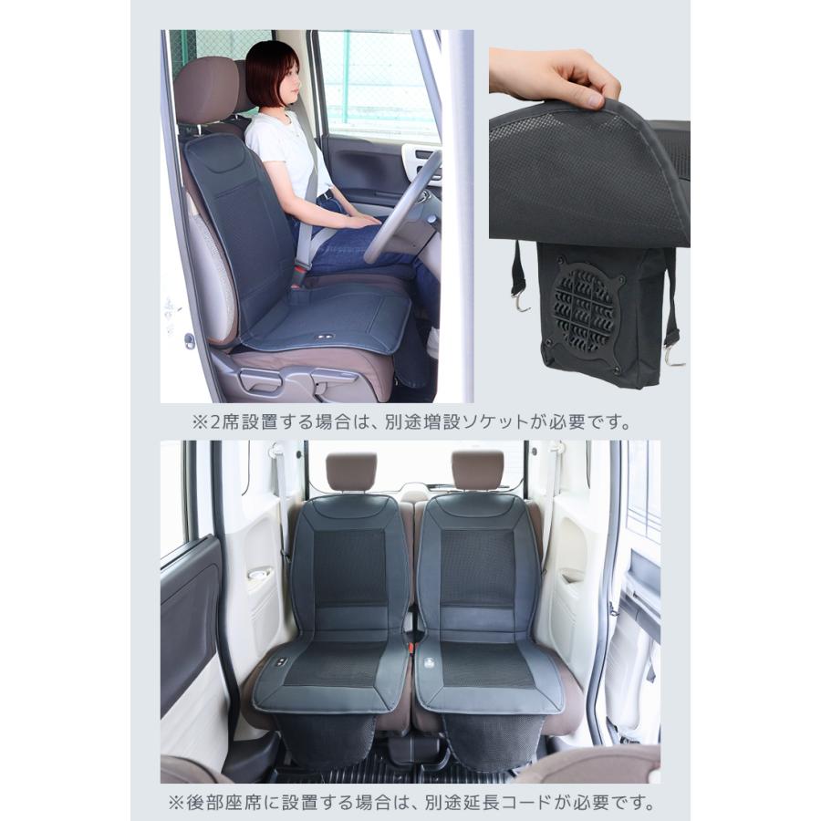 シートヒーター クールシート 車用シートカバー 送風 ヒーター搭載 ホット 快適 速暖 涼風 温度調整3段階 メッシュ通気性 クッション 簡単取付 | WEIMALL | 16