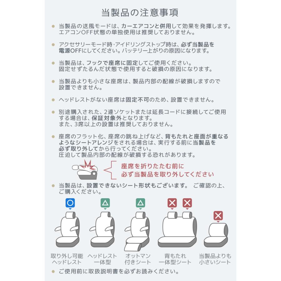 シートヒーター クールシート 車用シートカバー 送風 ヒーター搭載 ホット 快適 速暖 涼風 温度調整3段階 メッシュ通気性 クッション 簡単取付 | WEIMALL | 19