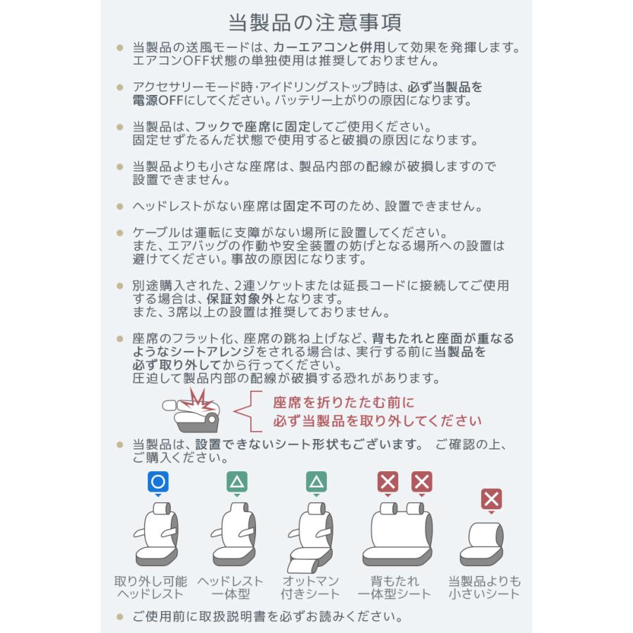 シートヒーター クールシート 車用シートカバー 送風 ヒーター搭載 ホット 快適 速暖 涼風 温度調整3段階 メッシュ通気性 クッション 簡単取付 | WEIMALL | 19