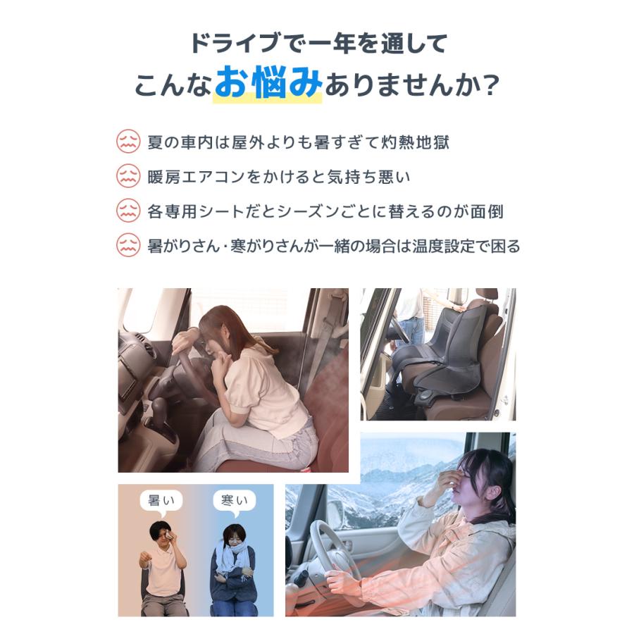 シートヒーター クールシート 車用シートカバー 送風 ヒーター搭載 ホット 快適 速暖 涼風 温度調整3段階 メッシュ通気性 クッション 簡単取付 | WEIMALL | 03