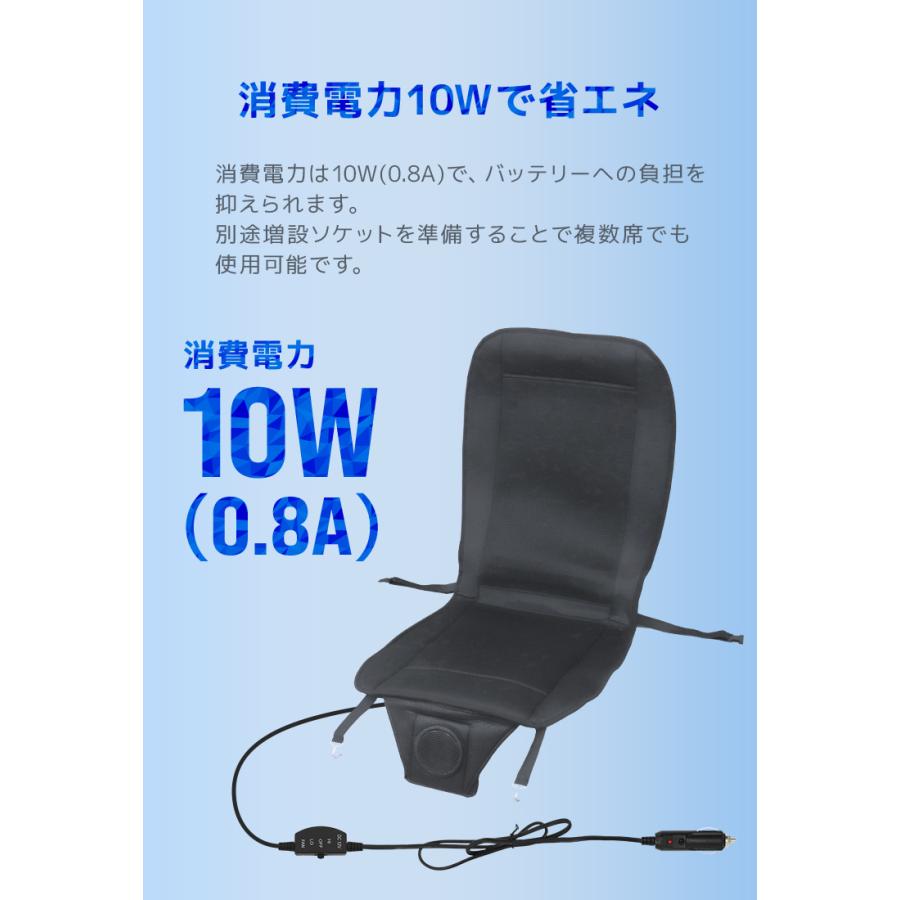 シートクーラー エアーシート クールシート カーシート カーファンシート 車 自動車 12V 送風 冷却 座席 クーラー クール WEIMALL | WEIMALL | 16