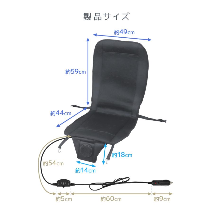 シートクーラー エアーシート クールシート カーシート カーファンシート 車 自動車 12V 送風 冷却 座席 クーラー クール WEIMALL | WEIMALL | 18