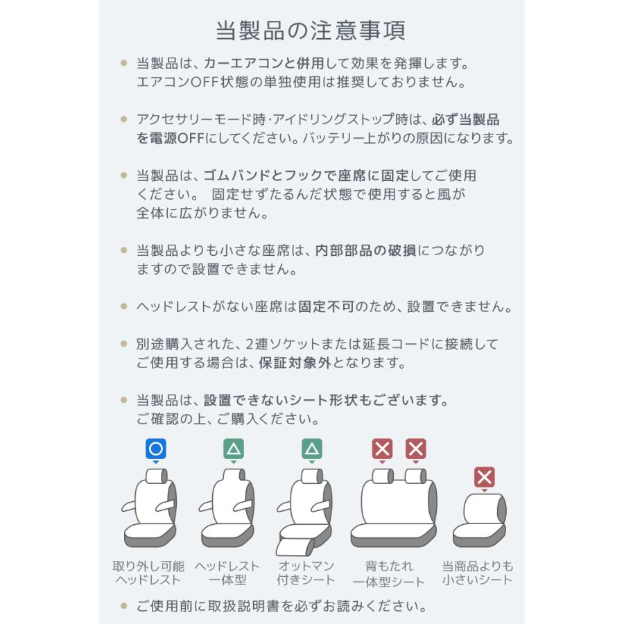 シートクーラー エアーシート クールシート カーシート カーファンシート 車 自動車 12V 送風 冷却 座席 クーラー クール WEIMALL | WEIMALL | 20
