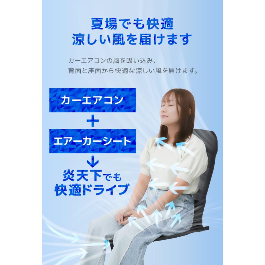 シートクーラー エアーシート クールシート カーシート カーファンシート 車 自動車 12V 送風 冷却 座席 クーラー クール WEIMALL | WEIMALL | 08