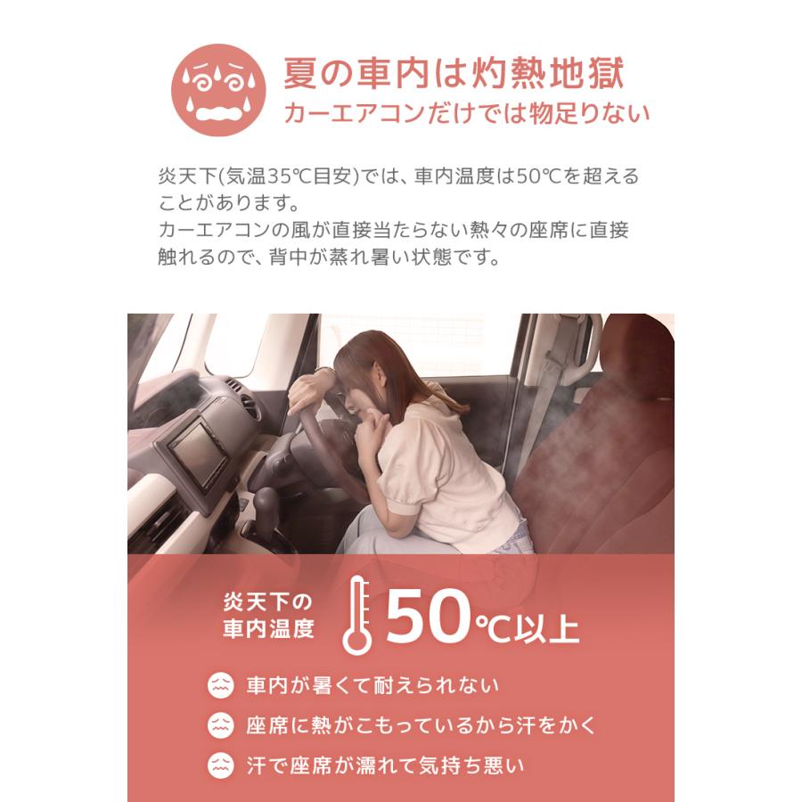 シートクーラー エアーシート クールシート カーシート カーファンシート 車 自動車 12V 送風 冷却 座席 クーラー クール WEIMALL | WEIMALL | 09