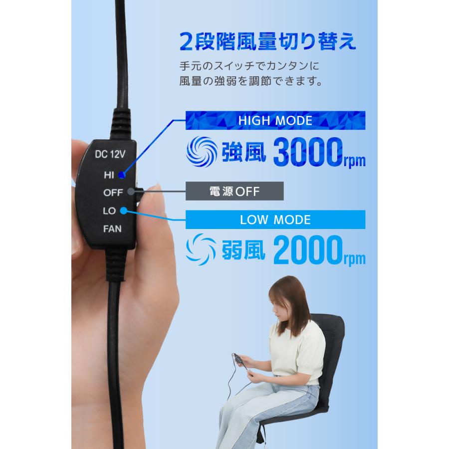 シートクーラー エアーシート クールシート カーシート カーファンシート 車 自動車 12V 送風 冷却 座席 クーラー クール WEIMALL | WEIMALL | 13