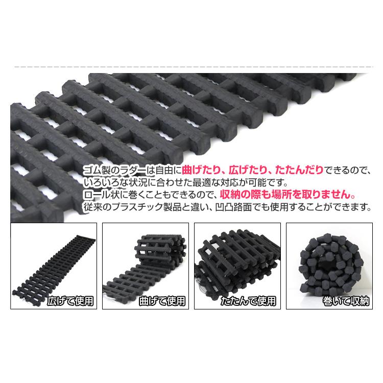 スタック 脱出 脱出用ラダー ゴムラダー 折り畳み式 緊急時ラダー