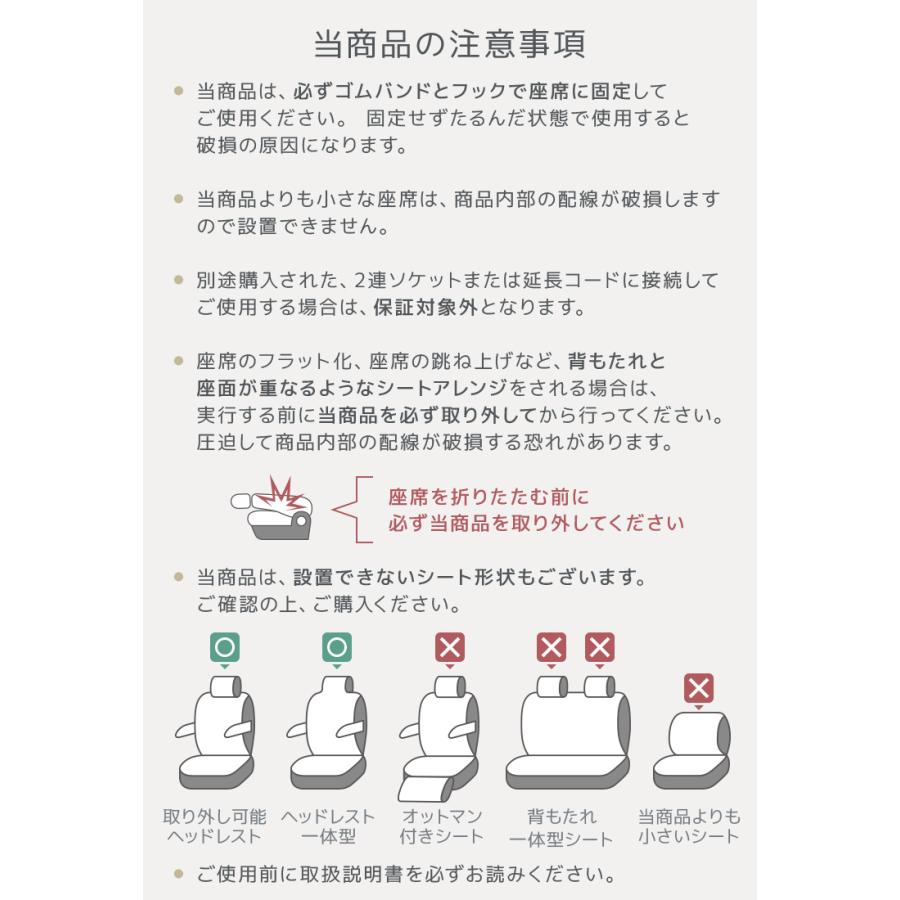 WEIMALL カーシートヒーター 2段階温度調節 後付け シートカバー