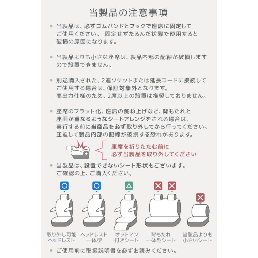 飼育ケージ　初！シートヒーター使用可能　●木製レール※送料無料 WEIMALL カーシートヒーター 2段階温度調節 後付け シートカバー