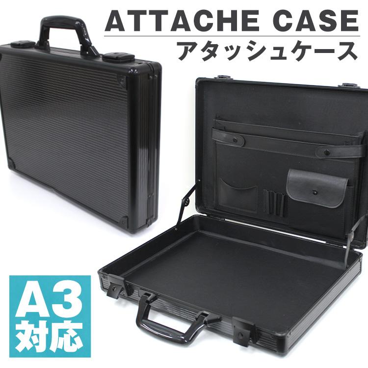 アタッシュケース A3 A4 B5 アルミ 鍵付 軽量 ビジネスバッグ PCバッグ 貴重品保護 アルミアタッシュケース スーツケース ブラック WEIMALL｜w-class｜02