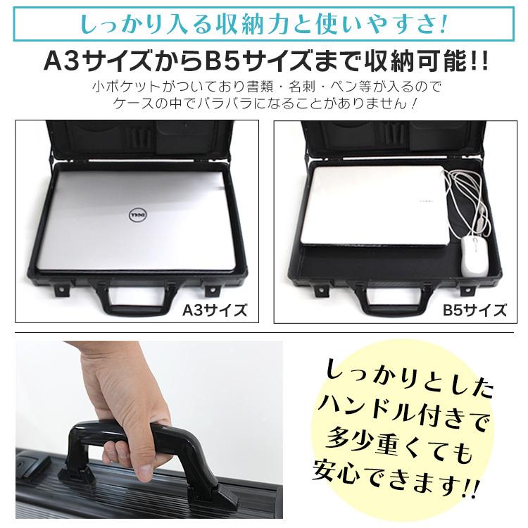 WEIMALL（ウェイモール） アタッシュケース A3 A4 B5 アルミ 鍵付 軽量