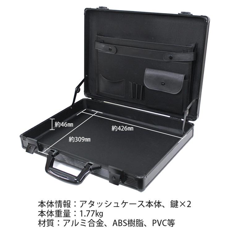 アタッシュケース A3 A4 B5 アルミ 鍵付 軽量 ビジネスバッグ PCバッグ 貴重品保護 アルミアタッシュケース スーツケース ブラック WEIMALL｜w-class｜08