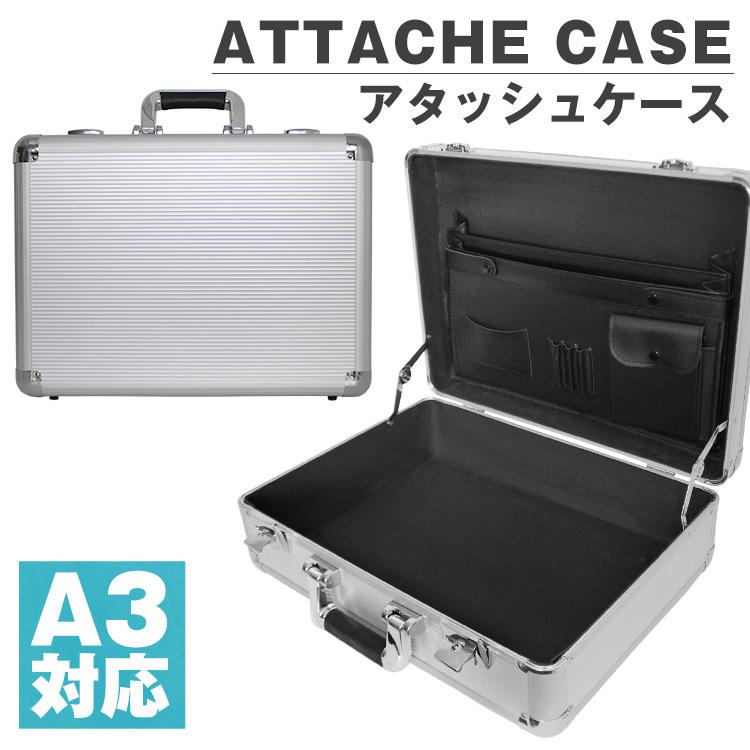 WEIMALL アタッシュケース A3 A4 B5 アルミ 鍵付 軽量 ビジネス