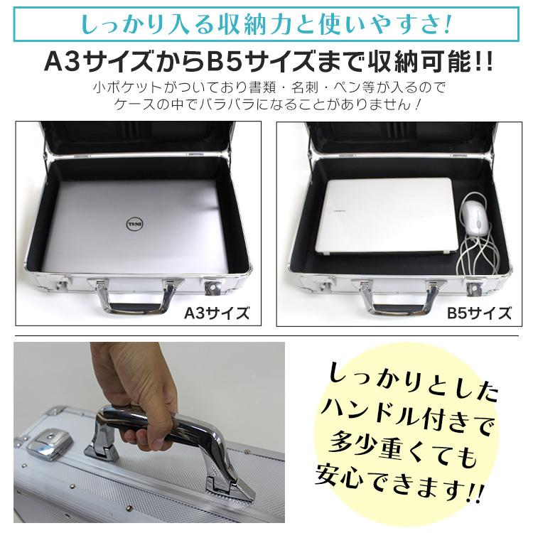 WEIMALL アタッシュケース A3 A4 B5 アルミ 鍵付 軽量 ビジネス