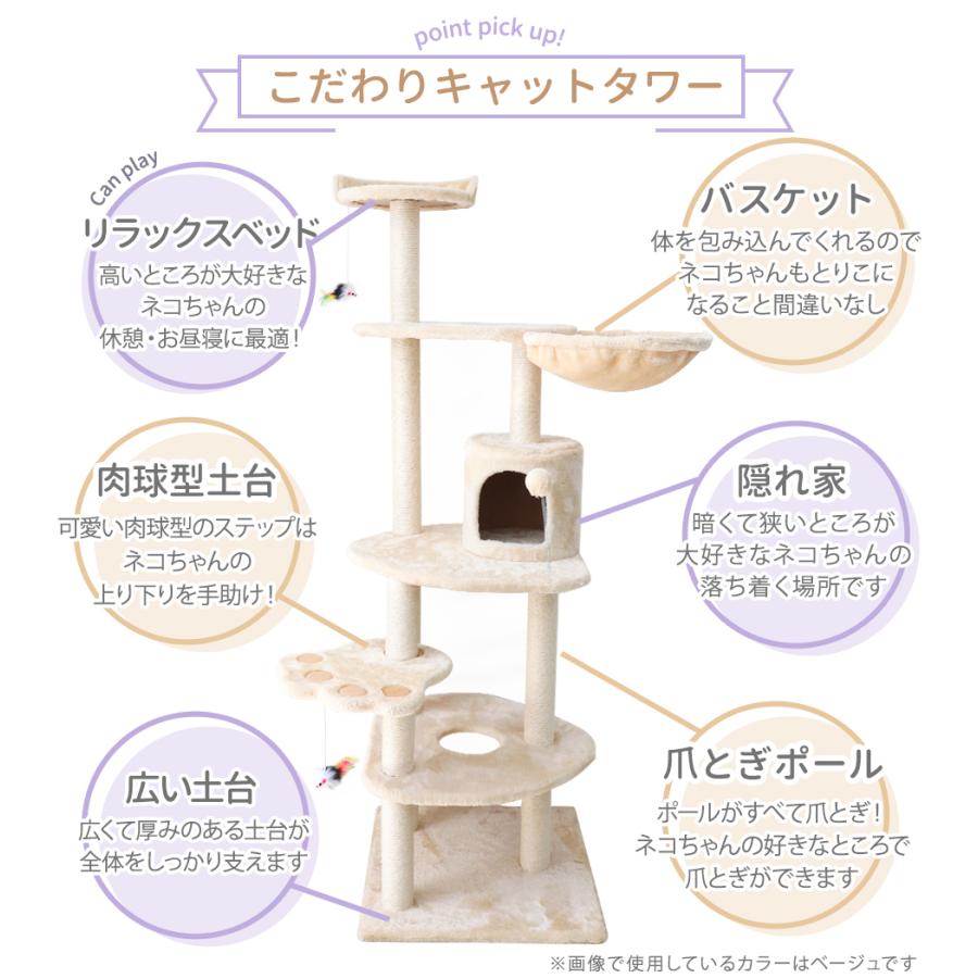 キャットタワー 据え置き 肉球型ステップ 155cm 麻 大型 猫タワー おしゃれ 置き型 爪とぎ 隠れ家 おもちゃ付き 猫グッズ 遊び場 ウェイモール WEIMALL｜w-class｜05