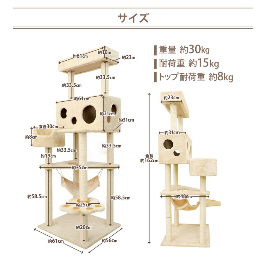 キャットタワー 据え置き 肉球型ステップ 162cm 麻 大型 猫タワー おしゃれ 置き型 爪とぎ 隠れ家 おもちゃ付き 猫グッズ 遊び場 ウェイモール WEIMALL｜w-class｜16