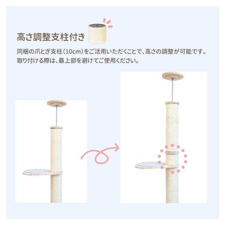 WEIMALL キャットタワー 突っ張り 高さ180〜250cm 大型猫 中型