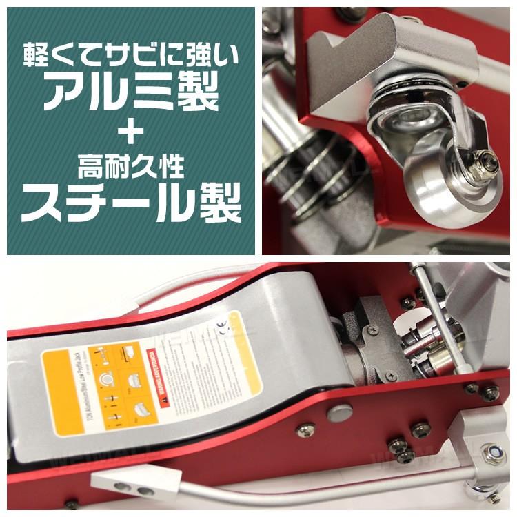 WEIMALL ガレージジャッキ 3t 油圧 フロアジャッキ アルミ