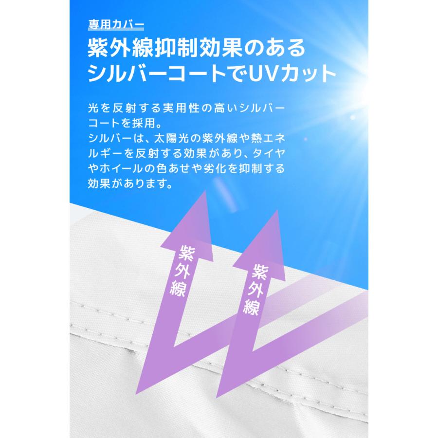 WEIMALL タイヤラック カバー付き 収納 保管 普通自動車 165