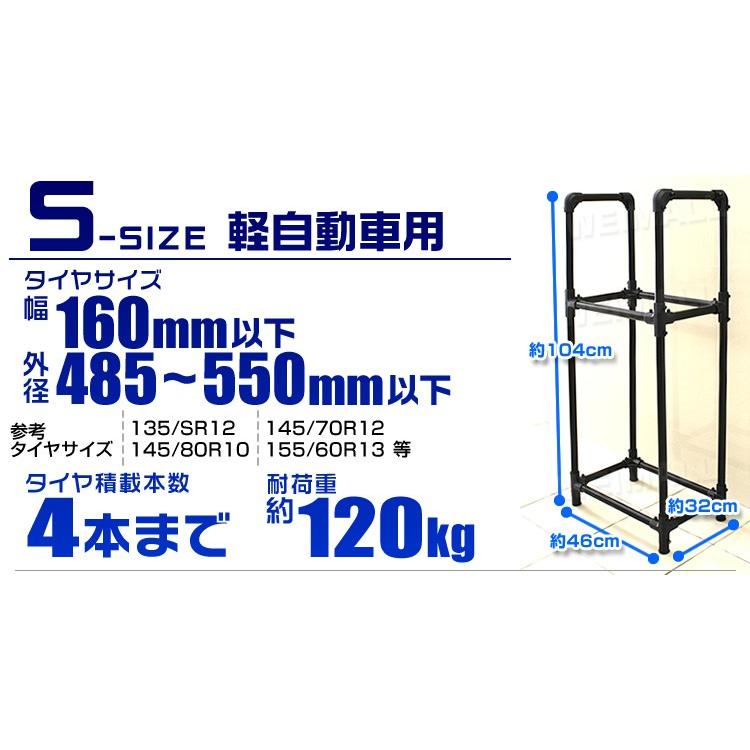 予約 タイヤラック カバー付き 軽自動車用 収納 保管 135 Sr12 145 70r12 スリムタイプ 4本収納 Uv加工 色褪せ防止 W Class 通販 Paypayモール