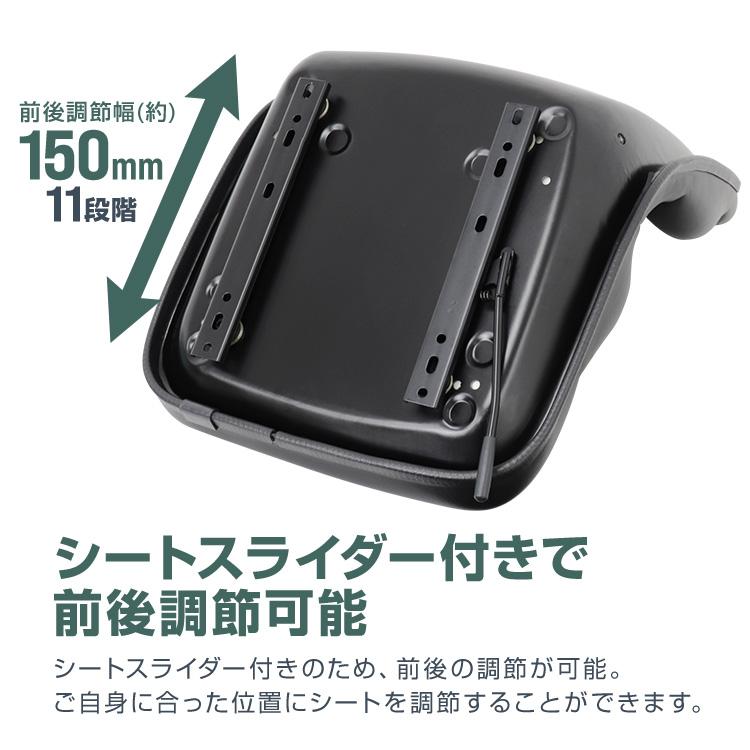 多目的交換シート　シートベルト付 用途建設機械・農業機械等の交換用シート 多目的交換シート 建設機械・農業機械等の交換用シート