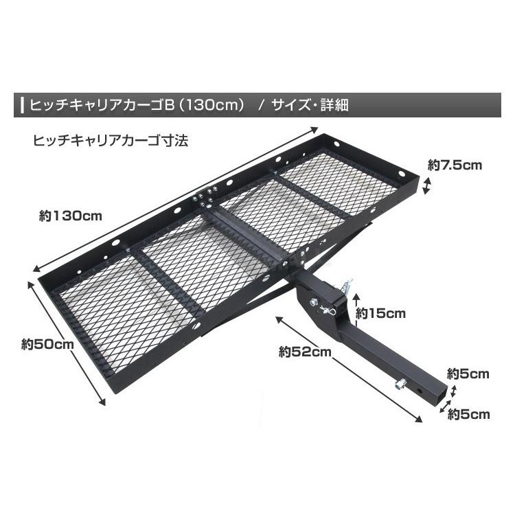 折りたたみ式 ヒッチカーゴ キャリア WEIMALL ヒッチキャリアカーゴ 折りたたみ式 車用 2インチ 130cm