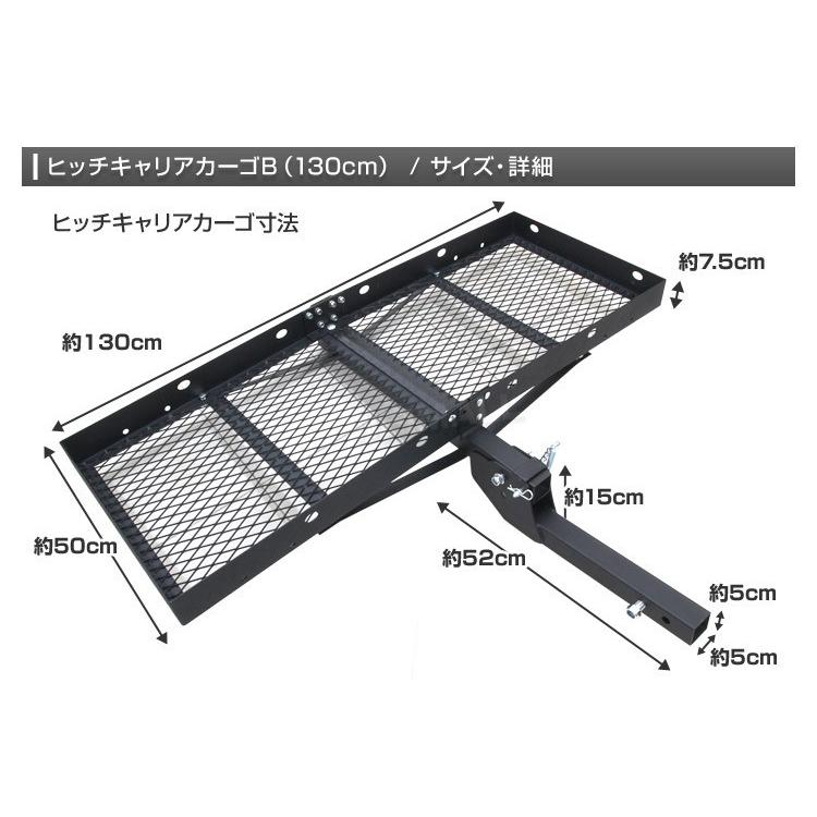 ヒッチキャリア 折りたたみ式 130cm 最大積載220kg  Type-B 車用 カーゴキャリア ヒッチメンバー 2インチ キャンプ アウトドア WEIMALL｜w-class｜06