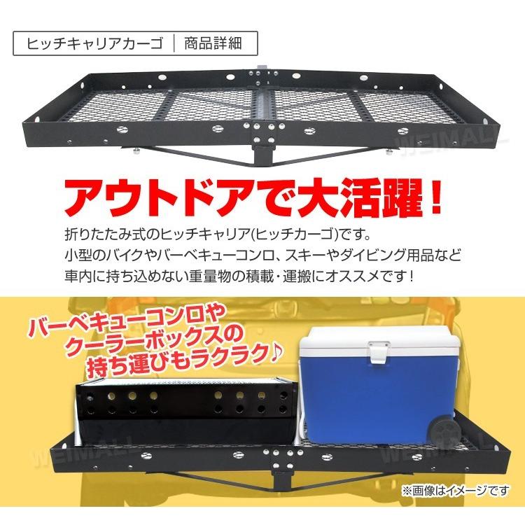 ヒッチキャリア 折りたたみ式 150cm 最大積載220kg  Type-B 車用 カーゴキャリア ヒッチメンバー 2インチ キャンプ アウトドア カスタム 自動車 WEIMALL｜w-class｜03