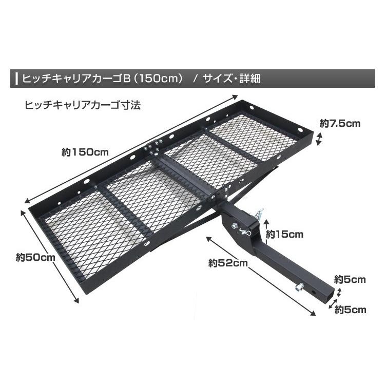 ヒッチキャリア 折りたたみ式 150cm 最大積載220kg  Type-B 車用 カーゴキャリア ヒッチメンバー 2インチ キャンプ アウトドア カスタム 自動車 WEIMALL｜w-class｜06