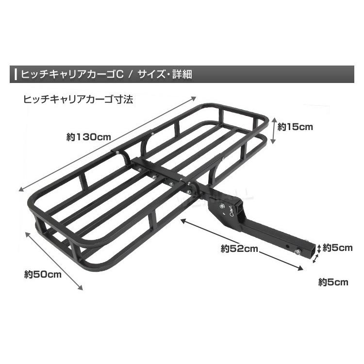 WEIMALL ヒッチキャリアカーゴ ヒッチカーゴ 130cm 最大積載