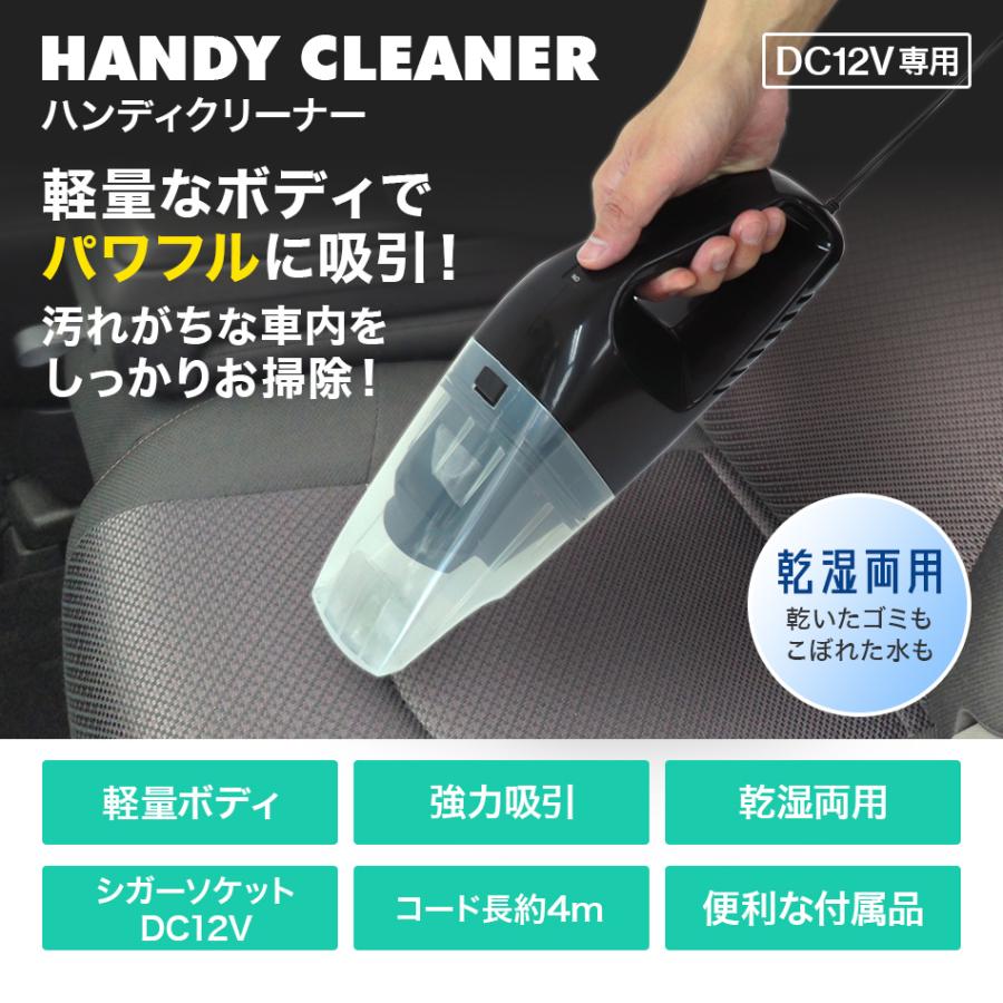 ハンディクリーナー 車 Dc 12v 掃除機 シガー ソケット ハンディ 湿乾両用 車用掃除機 車載 カークリーナー W Class 通販 Paypayモール