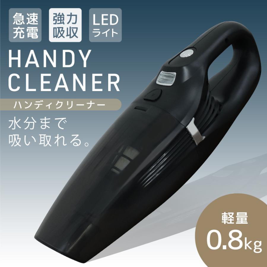 ヒーローグリーン HV22GY ハンディクリーナー 【最安値に挑戦】 ヒーローグリーン HV22GY ハンディクリーナー 【最安値に挑戦】