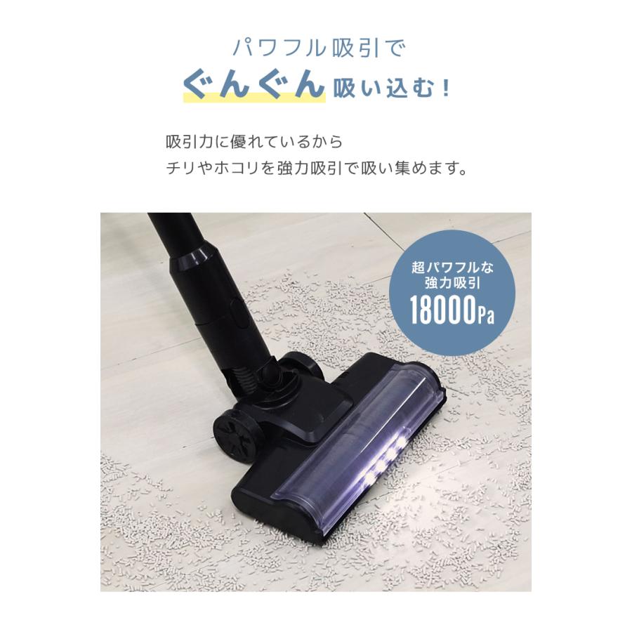 WEIMALL（ウェイモール） 掃除機 コードレス 2WAY 軽量 18000Pa