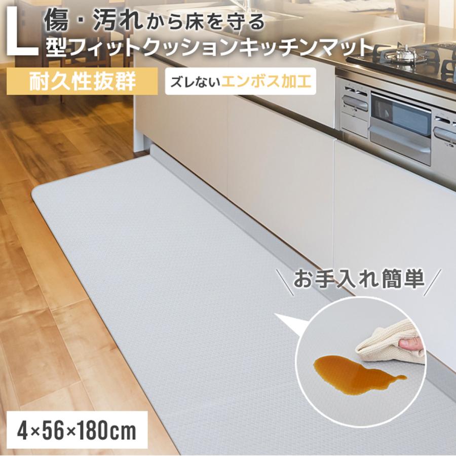 WEIMALL（ウェイモール） キッチンマット 拭ける L型 60×180 厚手 8mm