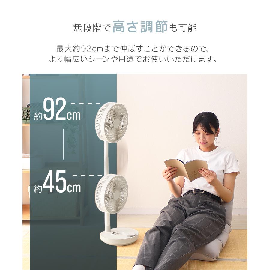 WEIMALL 2025年モデル 扇風機 折りたたみ DCモーター おしゃれ WEIMALL 2025年モデル 扇風機 折りたたみ DCモーター おしゃれ