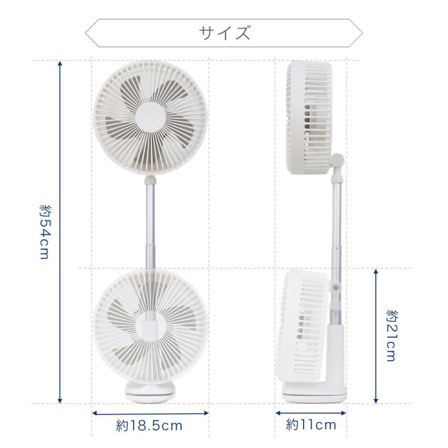 コードレス 扇風機 3WAYクリップファン 風量3段階 首振り 高さ調整 クリップ式扇風機 卓上 小型扇風機 壁掛け バッテリー内蔵 キャンプ WEIMALL｜w-class｜13