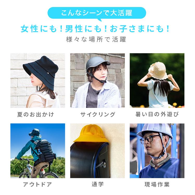 帽子用保冷剤 シート 帽子用 ヘッド ひんやりグッズ アイス 氷嚢 接触冷感 熱中症対策 暑さ対策 冷却シート 冷却パッド 頭冷やす | WEIMALL | 12