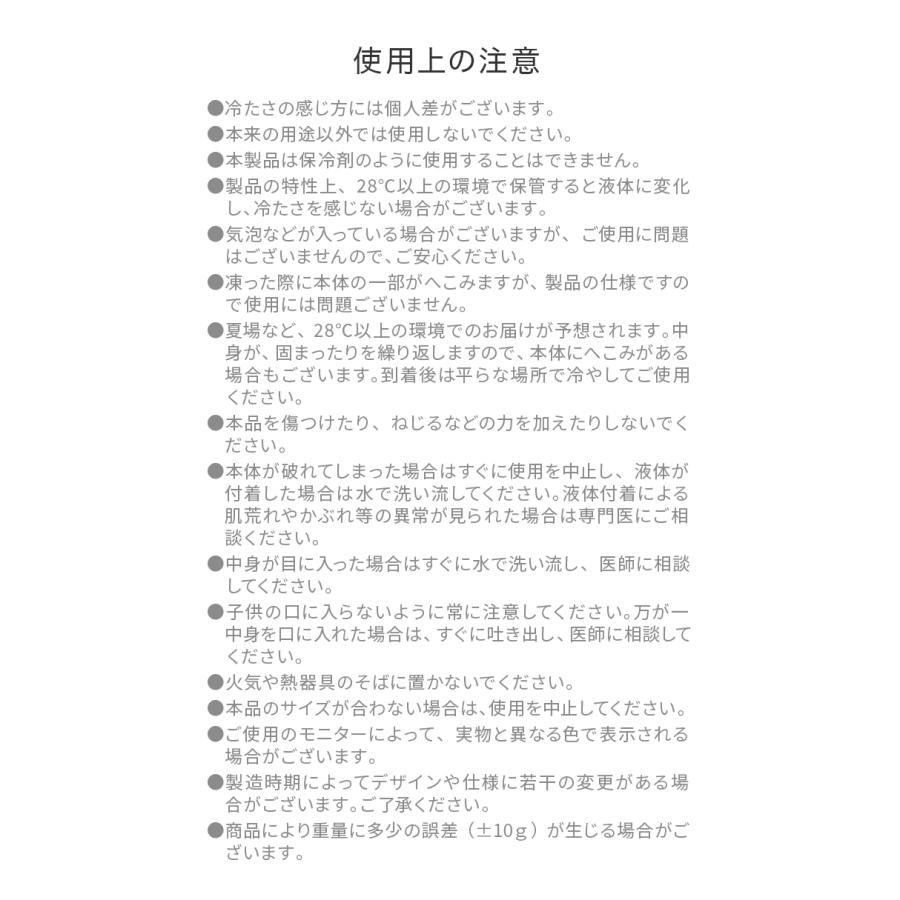 帽子用保冷剤 シート 帽子用 ヘッド ひんやりグッズ アイス 氷嚢 接触冷感 熱中症対策 暑さ対策 冷却シート 冷却パッド 頭冷やす | WEIMALL | 19