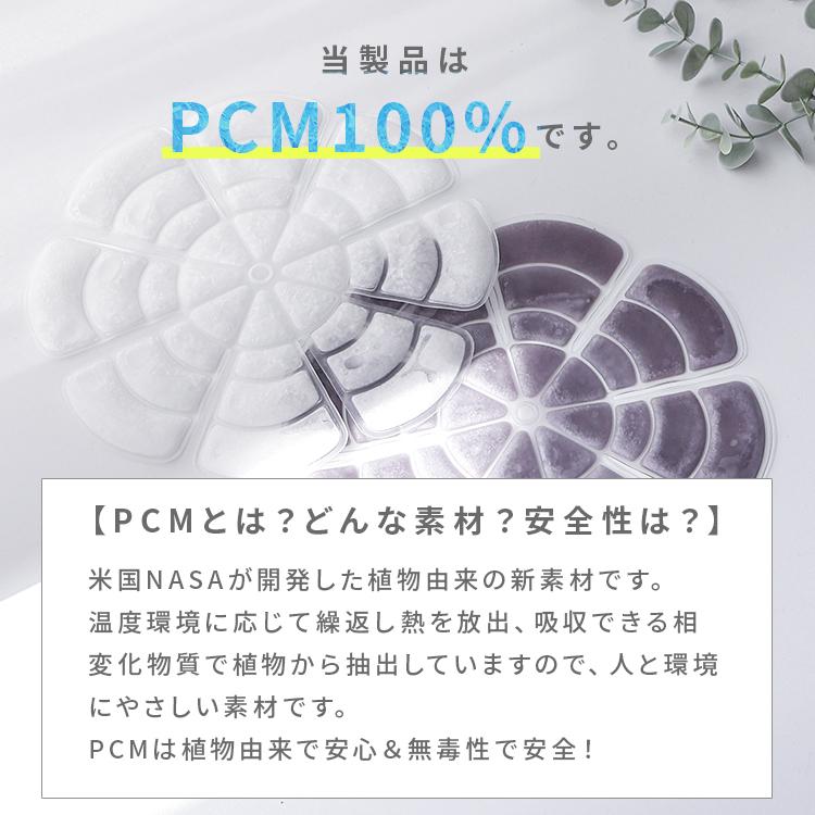 帽子用保冷剤 シート 帽子用 ヘッド ひんやりグッズ アイス 氷嚢 接触冷感 熱中症対策 暑さ対策 冷却シート 冷却パッド 頭冷やす | WEIMALL | 11