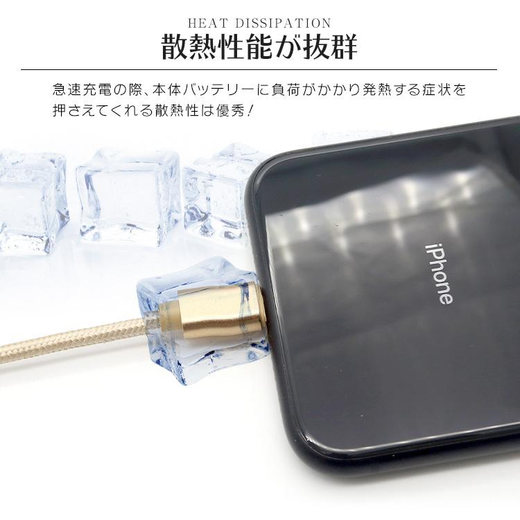 USBケーブル Type-C 充電ケーブル データ通信 2m 急速充電 2.1A Switch Huawei Xperia ZenFone Galaxy Android WEIMALL｜w-class｜13