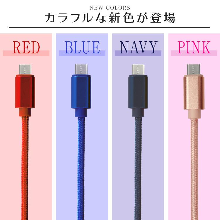 USBケーブル Type-C 充電ケーブル データ通信 0.25m 0.5m 1m 1.5m タイプC 急速充電 2.1A Switch Huawei Xperia ZenFone Galaxy Android 90日保証 WEIMALL｜w-class｜20
