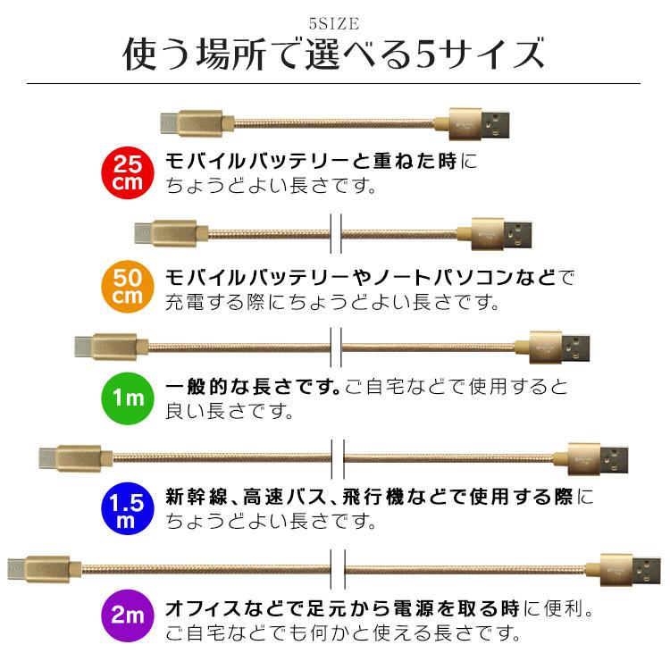 タイプC ケーブル 充電器 USBケーブル 充電ケーブル データ通信 イヤホン 0.25m 0.5m 1m 1.5m 急速充電 2.1A 90日保証 WEIMALL | WEIMALL | 20