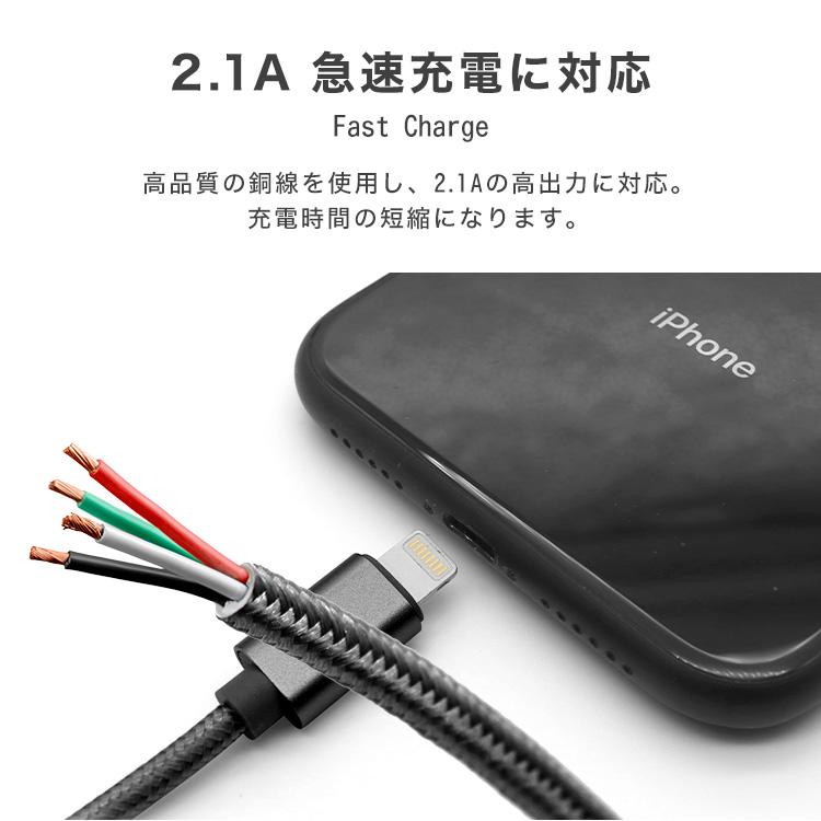 充電器 急速充電 iPhone ライトニングケーブル 3本セット 充電ケーブル 3m Type-C to Lightning タイプC 断線防止 高性能チップ USB ナイロン編み | WEIMALL | 05