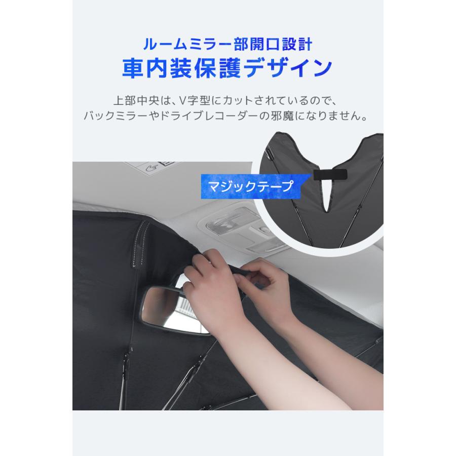 サンシェード 車 折りたたみ 傘型 軽自動車 遮熱 UVカット 紫外線 遮光 フロントガラス 窓 フロント 日除け 紫外線対策 | WEIMALL | 14