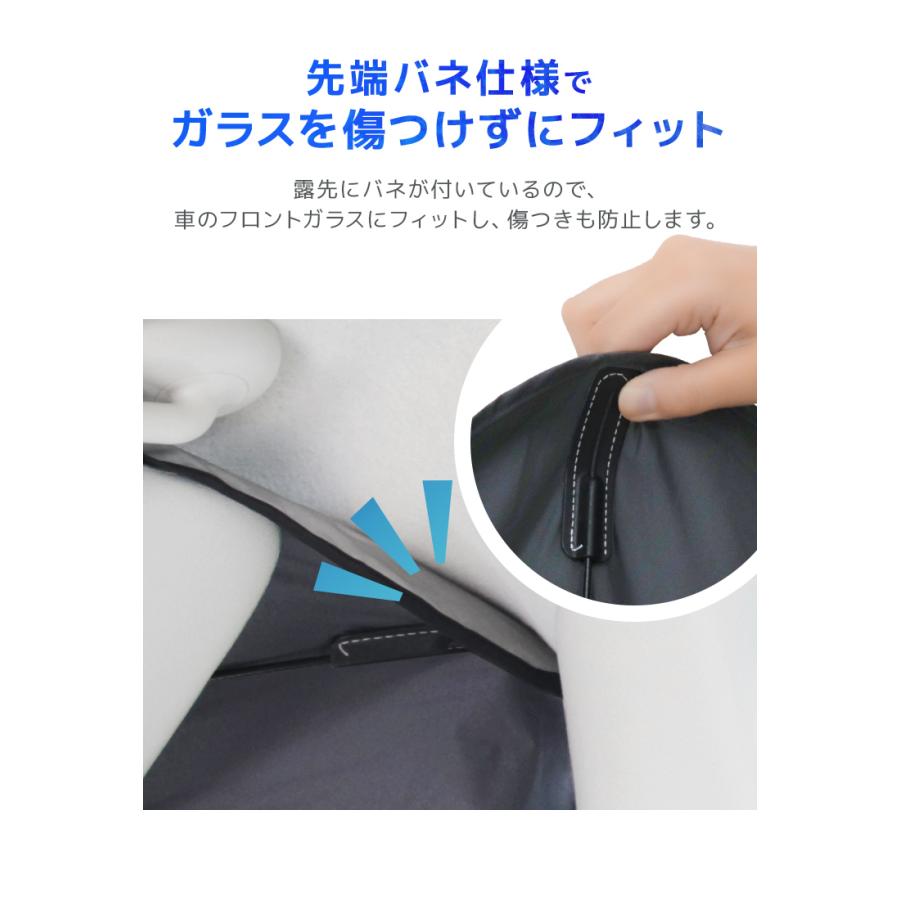 サンシェード 車 折りたたみ 傘型 軽自動車 遮熱 UVカット 紫外線 遮光 フロントガラス 窓 フロント 日除け 紫外線対策 | WEIMALL | 17