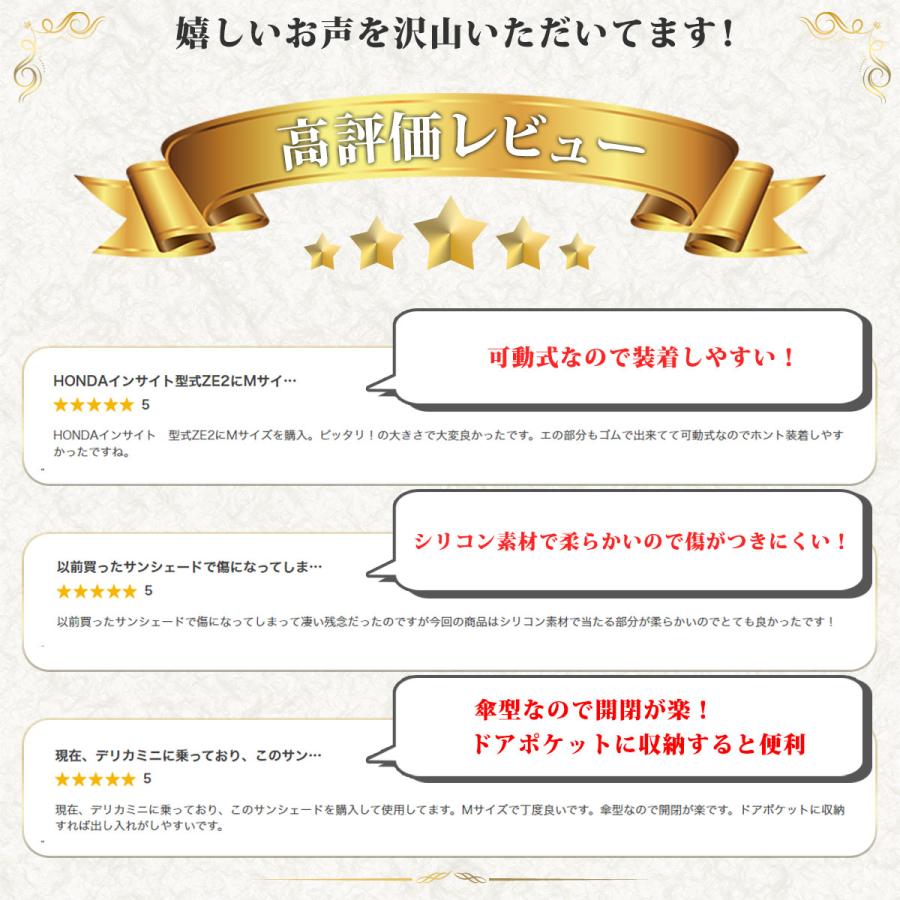 サンシェード 車 折りたたみ 傘型 軽自動車 遮熱 UVカット 紫外線 遮光 フロントガラス 窓 フロント 日除け 紫外線対策 | WEIMALL | 05