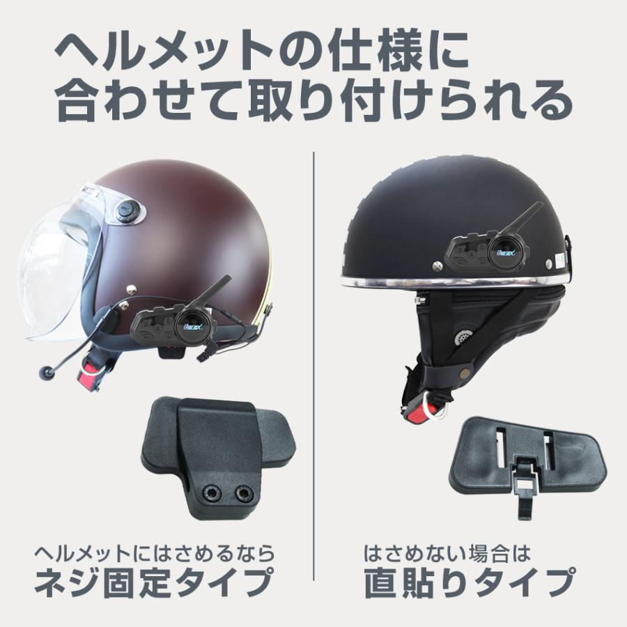 業務用 インカム 2台セット インターコム Bluetooth 6台同時接続 1200m