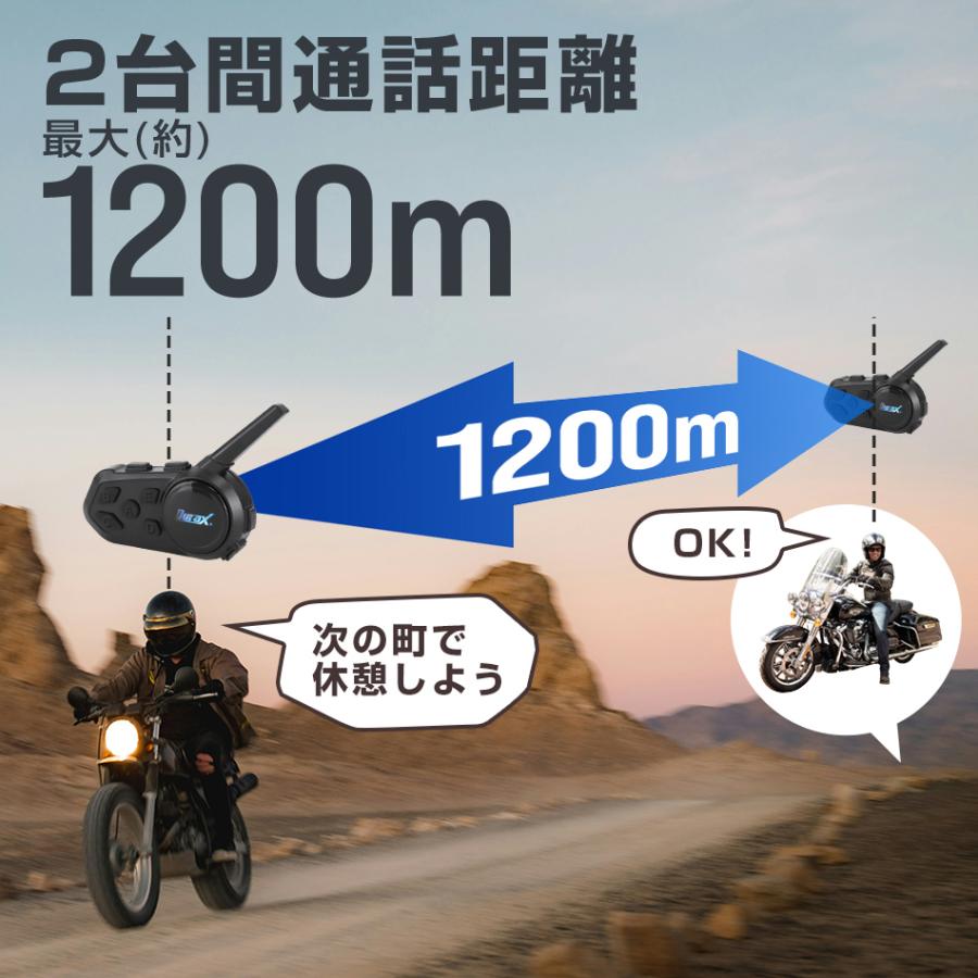 Durax（デュラックス） インカム 2台 バイク インターコム Bluetooth 6