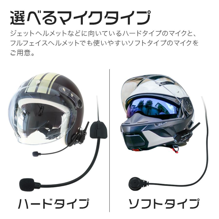 インカム 4台 バイク インターコム Bluetooth 6台同時接続 1000m通話 