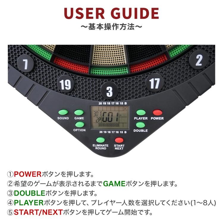 WEIMALL ダーツボードセット 電子ダーツ ソフトチップ ダーツ WEIMALL ダーツボードセット 電子ダーツ ソフトチップ ダーツ